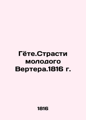 Gothen.The Passion of the Young Verter.1816 In Russian (ask us if in doubt)/Gyote.Strasti molodogo Vertera.1816 g. - landofmagazines.com