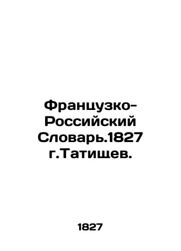 French-Russian Dictionary. 1827 Tatishchev. In Russian (ask us if in doubt)/Frantsuzko-Rossiyskiy Slovar'.1827 g.Tatishchev. - landofmagazines.com