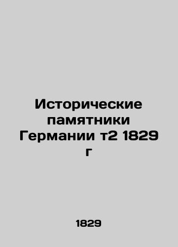 Historical Monuments of Germany t2 1829 In Russian (ask us if in doubt)/Istoricheskie pamyatniki Germanii t2 1829 g - landofmagazines.com