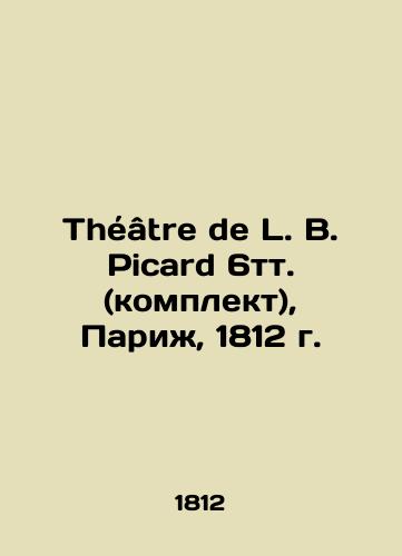 Théâtre de L. B. Picard 6tr. (kit), Paris/Theatre de L. B. Picard 6tt. (komplekt), Parizh g. - landofmagazines.com