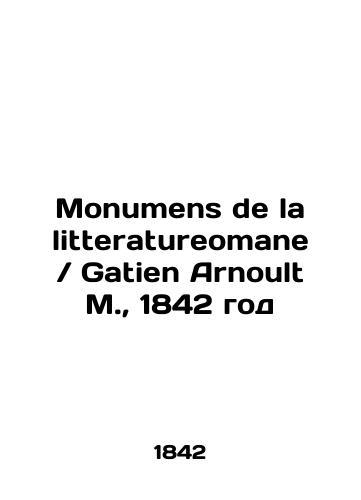 Monumens de la litteratureomane / Gatien Arnoult M., 1842/Monumens de la litteratureomane / Gatien Arnoult M., 1842 god - landofmagazines.com