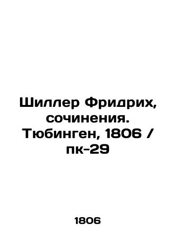 Schiller Friedrich, compositions. Tübingen, 1806 / pc-29 In Russian (ask us if in doubt)/Shiller Fridrikh, sochineniya. Tyubingen, 1806 / pk-29 - landofmagazines.com