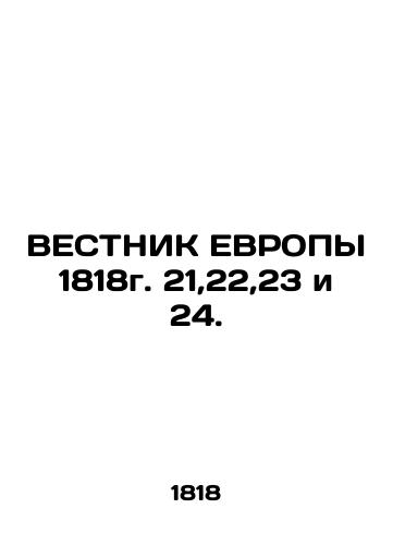 EUROPEAN WARNING 1818 21,22,23 and 24. In Russian (ask us if in doubt)/VESTNIK EVROPY 1818g. 21,22,23 i 24. - landofmagazines.com