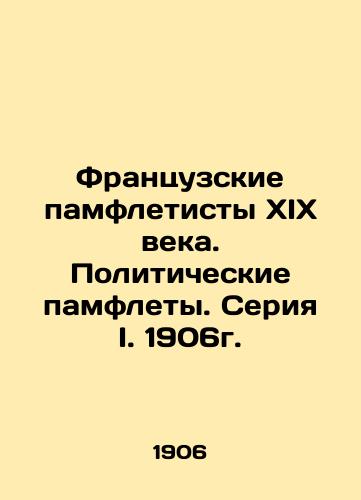 French pamphletists of the nineteenth century. Political pamphlets. Series I. 1906. In Russian (ask us if in doubt)/Frantsuzskie pamfletisty XIX veka. Politicheskie pamflety. Seriya I. 1906g. - landofmagazines.com