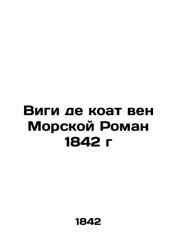 Vigy de coat vein Maritime Roman 1842 In Russian (ask us if in doubt)/Vigi de koat ven Morskoy Roman 1842 g - landofmagazines.com