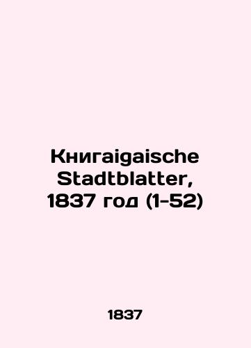 Knigaische Stadtblatters, 1837 (1-52) In Russian (ask us if in doubt)/Knigaigaische Stadtblatter, 1837 god (1-52) - landofmagazines.com