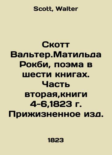 Scott Walter. Matilda Rockby, poem in six books. Part Two, books 4-6, 1823 In Russian (ask us if in doubt)/Skott Val'ter.Matil'da Rokbi, poema v shesti knigakh. Chast' vtoraya,knigi 4-6,1823 g. Prizhiznennoe izd. - landofmagazines.com