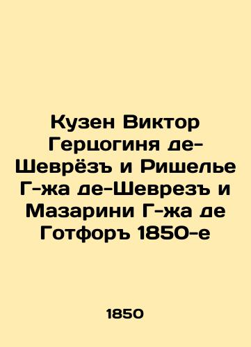 Cousin Victor Duchess de Chevreuse and Richelieu Ms. de Chevreze and Mazarini Ms. de Gaultier 1850s In Russian (ask us if in doubt)/Kuzen Viktor Gertsoginya de-Shevryoz i Rishel'e G-zha de-Shevrez i Mazarini G-zha de Gotfor 1850-e - landofmagazines.com