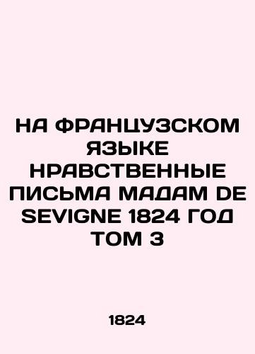 LETTERS IN FRANCES TO MADAM DE SEVIGNE 1824, Vol. 3 In French (ask us if in doubt)/NA FRANTsUZSKOM YaZYKE NRAVSTVENNYE PIS'MA MADAM DE SEVIGNE 1824 GOD TOM 3 - landofmagazines.com