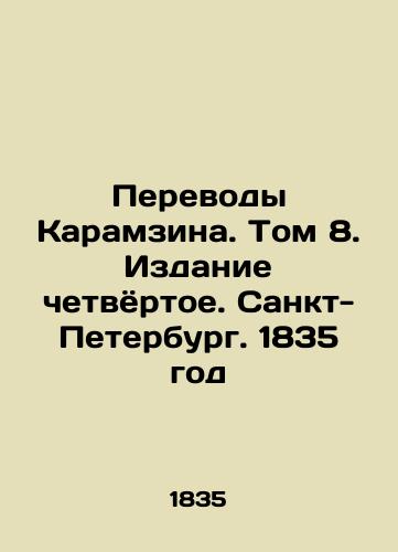 Translations of Karamzin. Volume 8. Fourth Edition. St. Petersburg. 1835 In Russian (ask us if in doubt)/Perevody Karamzina. Tom 8. Izdanie chetvyortoe. Sankt-Peterburg. 1835 god - landofmagazines.com