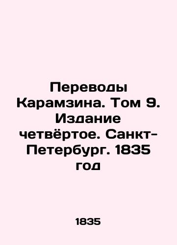Translations of Karamzin. Volume 9. Fourth Edition. St. Petersburg. 1835 In Russian (ask us if in doubt)/Perevody Karamzina. Tom 9. Izdanie chetvyortoe. Sankt-Peterburg. 1835 god - landofmagazines.com
