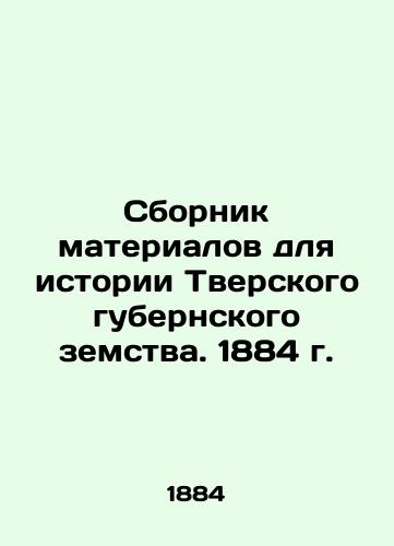 Compilation of materials for the history of the Tver provincial zemstvo. 1884 In Russian (ask us if in doubt)/Sbornik materialov dlya istorii Tverskogo gubernskogo zemstva. 1884 g. - landofmagazines.com