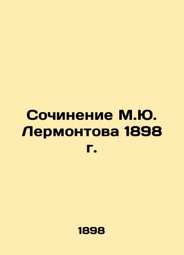 Writing by M.Yu. Lermontov in 1898 In Russian (ask us if in doubt)/Sochinenie M.Yu. Lermontova 1898 g. - landofmagazines.com