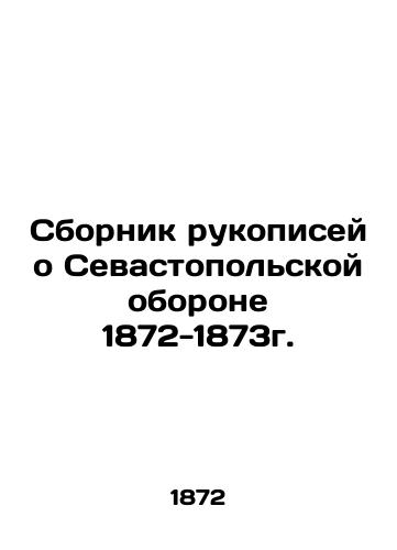 Collection of Manuscripts on the Sevastopol Defense 1872-1873. In Russian (ask us if in doubt)/Sbornik rukopisey o Sevastopol'skoy oborone 1872-1873g. - landofmagazines.com