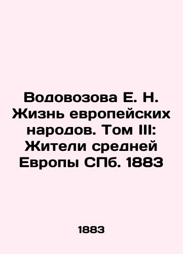 E. N. Vodovozova: The Life of European Peoples. Volume III: Residents of Central Europe, St. Petersburg, 1883 In Russian (ask us if in doubt)/Vodovozova E. N. Zhizn' evropeyskikh narodov. Tom III: Zhiteli sredney Evropy SPb. 1883 - landofmagazines.com