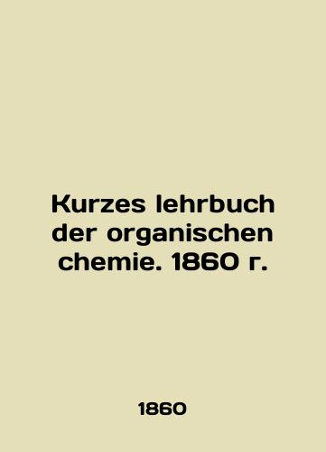 Kurzes lehrbuch der organischen chemie. 1860/Kurzes lehrbuch der organischen chemie. 1860 g. - landofmagazines.com