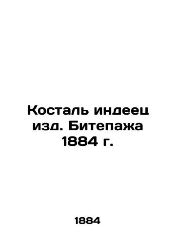 Kostal Indian of Bitepage 1884 In Russian (ask us if in doubt)/Kostal' indeets izd. Bitepazha 1884 g. - landofmagazines.com