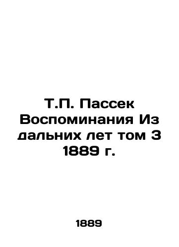 T.P. Passeck Memoirs From Far Away, Volume 3 1889 In Russian (ask us if in doubt)/T.P. Passek Vospominaniya Iz dal'nikh let tom 3 1889 g. - landofmagazines.com