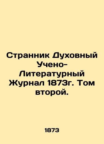 The Spiritual Teaching and Literary Journal of 1873, Volume Two. In Russian (ask us if in doubt)/Strannik Dukhovnyy Ucheno-Literaturnyy Zhurnal 1873g. Tom vtoroy. - landofmagazines.com