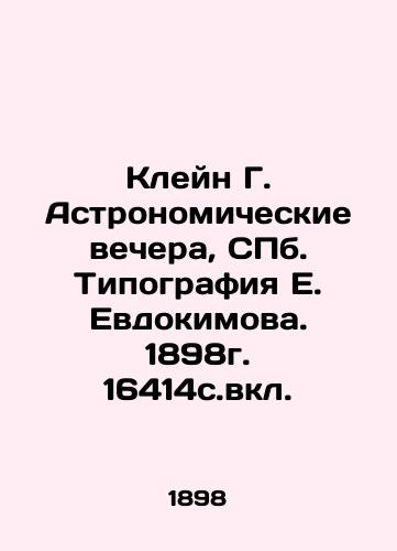 Klein G. Astronomical evenings, St. Petersburg Typography by E. Evdokimov. 1898. 16414s.incl. In Russian (ask us if in doubt)/Kleyn G. Astronomicheskie vechera, SPb. Tipografiya E. Evdokimova. 1898g. 16414s.vkl. - landofmagazines.com