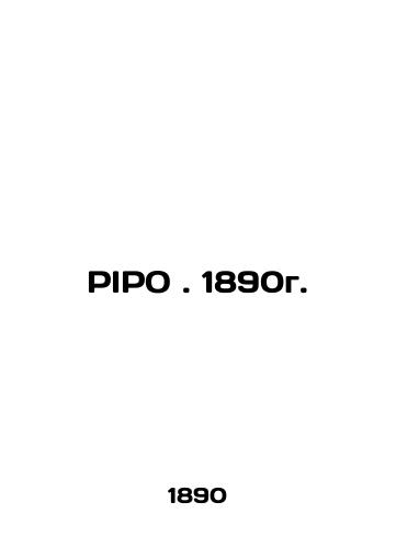 PIPO. 1890./PIPO. 1890g. - landofmagazines.com