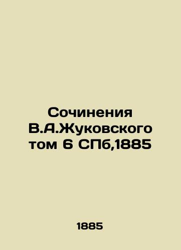 Works by V.A.Zhukovsky Volume 6 of St. Petersburg, 1885 In Russian (ask us if in doubt)/Sochineniya V.A.Zhukovskogo tom 6 SPb,1885 - landofmagazines.com