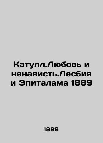 Catull.Love and Hate. Lesbia and Epitaph 1889 In Russian (ask us if in doubt)/Katull.Lyubov' i nenavist'.Lesbiya i Epitalama 1889 - landofmagazines.com