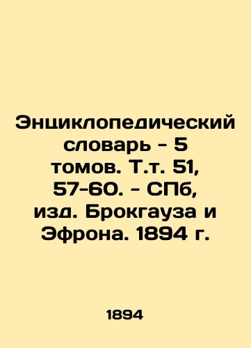 Encyclopedic Dictionary - 5 volumes, Vol. 51, 57-60. - St. Petersburg, ed. Brockhaus and Efron. 1894 In Russian (ask us if in doubt)/Entsiklopedicheskiy slovar' - 5 tomov. T.t. 51, 57-60. - SPb, izd. Brokgauza i Efrona. 1894 g. - landofmagazines.com