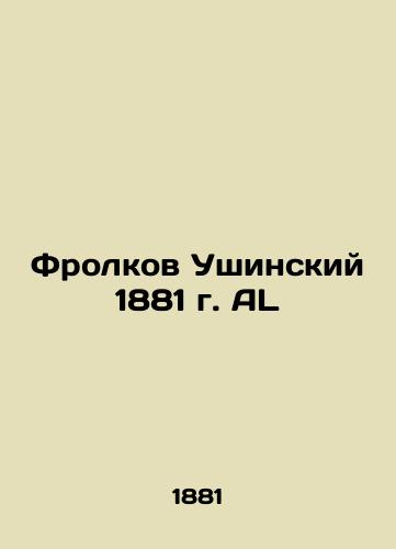 Frolov Ushinsky 1881 AL In Russian (ask us if in doubt)/Frolkov Ushinskiy 1881 g. AL - landofmagazines.com