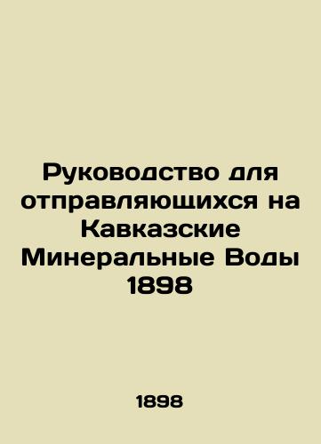 Guide to the Caucasus Mineral Waters 1898 In Russian (ask us if in doubt)/Rukovodstvo dlya otpravlyayushchikhsya na Kavkazskie Mineral'nye Vody 1898 - landofmagazines.com