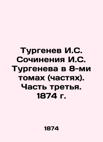 Turgenev I. S. Works by I. S. Turgenev in 8 Volumes (Parts). Part Three. 1874. In Russian (ask us if in doubt)/Turgenev I.S. Sochineniya I.S. Turgeneva v 8-mi tomakh (chastyakh). Chast' tret'ya. 1874 g. - landofmagazines.com