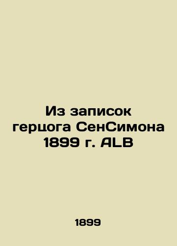 From the 1899 notes of the Duke of St. Simon ALB In Russian (ask us if in doubt)/Iz zapisok gertsoga SenSimona 1899 g. ALB - landofmagazines.com