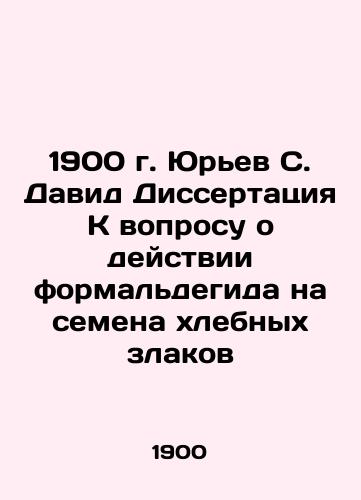 1900 Yuriev S. David Dissertation On the Effect of Formaldehyde on Cereal Seeds In Russian (ask us if in doubt)/1900 g. Yur'ev S. David Dissertatsiya K voprosu o deystvii formal'degida na semena khlebnykh zlakov - landofmagazines.com