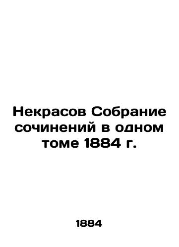 Nekrasov Collection of Works in One Volume of 1884 In Russian (ask us if in doubt)/Nekrasov Sobranie sochineniy v odnom tome 1884 g. - landofmagazines.com