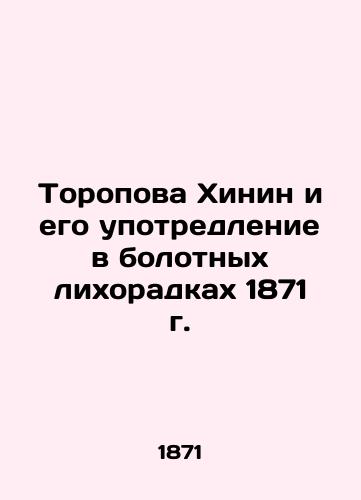 Toropova Quinin and his Rehabilitation in the Swamp Fever of 1871 In Russian (ask us if in doubt)/Toropova Khinin i ego upotredlenie v bolotnykh likhoradkakh 1871 g. - landofmagazines.com