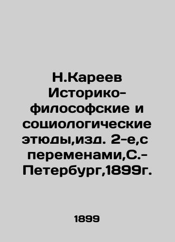 N. Kareev Historical, philosophical and sociological studies, 2nd edition, with changes, St. Petersburg, 1899. In Russian (ask us if in doubt)/N.Kareev Istoriko-filosofskie i sotsiologicheskie etyudy,izd. 2-e,s peremenami,S.-Peterburg,1899g. - landofmagazines.com