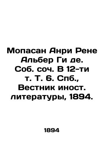 Mopasan Henri Rene Albert Guy de. Own Op. Vol. 12, Vol. 6, St. Petersburg, Journal of Foreign Literature, 1894. In Russian (ask us if in doubt)/Mopasan Anri Rene Al'ber Gi de. Sob. soch. V 12-ti t. T. 6. Spb., Vestnik inost. literatury, 1894. - landofmagazines.com