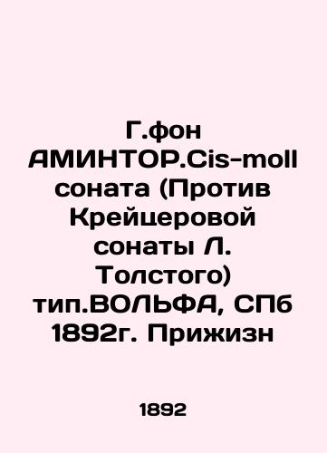 G.von AMINTOR.Cis-moll sonata (Against L. Tolstoy's Kreutserova Sonata) type.WOLFA, St. Petersburg. Prizhin In Russian (ask us if in doubt)/G.fon AMINTOR.Cis-moll sonata (Protiv Kreytserovoy sonaty L. Tolstogo) tip.VOL'FA, SPb 1892g. Prizhizn - landofmagazines.com