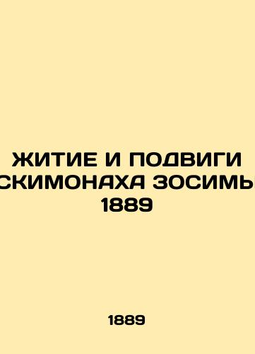 LIFE AND MOVEMENTS OF ZOSIMA 1889 In Russian (ask us if in doubt)/ZhITIE I PODVIGI SKIMONAKhA ZOSIMY 1889 - landofmagazines.com