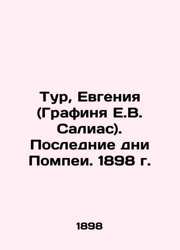 Tour, Eugenia (Countess E.V. Salias). The Last Days of Pompeii. 1898 In Russian (ask us if in doubt)/Tur, Evgeniya (Grafinya E.V. Salias). Poslednie dni Pompei. 1898 g. - landofmagazines.com