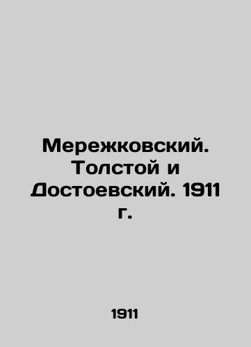 Merezhkovsky. Tolstoy and Dostoevsky. 1911. In Russian (ask us if in doubt)/Merezhkovskiy. Tolstoy i Dostoevskiy. 1911 g. - landofmagazines.com