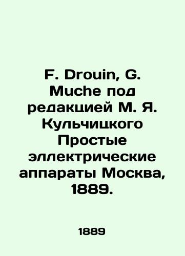 F. Drouin, G. Muche, edited by M. Y. Kulchitsky Simple Electrical Machines Moscow, 1889./F. Drouin, G. Muche pod redaktsiey M. Ya. Kul'chitskogo Prostye ellektricheskie apparaty Moskva, 1889. - landofmagazines.com