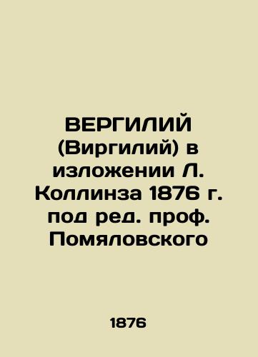 VERGILY (Virgilius) in L. Collins's 1876 account, edited by Prof. Pomialovsky In Russian (ask us if in doubt)/VERGILIY (Virgiliy) v izlozhenii L. Kollinza 1876 g. pod red. prof. Pomyalovskogo - landofmagazines.com