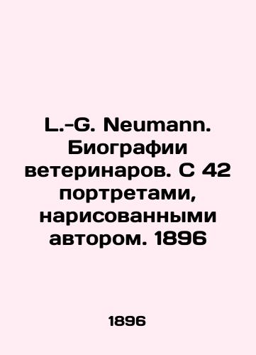 L.-G. Neumann. Biographies of vets. With 42 portraits drawn by the author. 1896/L.-G. Neumann. Biografii veterinarov. S 42 portretami, narisovannymi avtorom. 1896 - landofmagazines.com