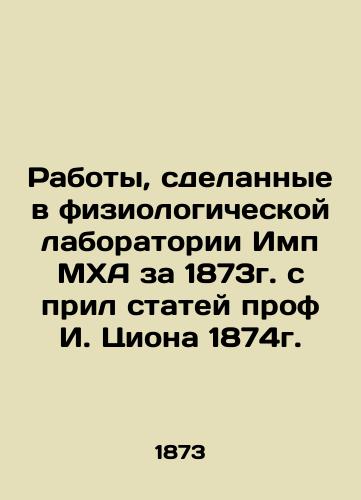 Works made in the physiological laboratory of Imp MCA in 1873 with the addition of articles by Prof. I. Tzion in 1874. In Russian (ask us if in doubt)/Raboty, sdelannye v fiziologicheskoy laboratorii Imp MKhA za 1873g. s pril statey prof I. Tsiona 1874g. - landofmagazines.com