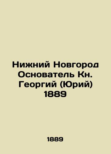 Nizhny Novgorod Founder St. George (Yuri) 1889 In Russian (ask us if in doubt)/Nizhniy Novgorod Osnovatel' Kn. Georgiy (Yuriy) 1889 - landofmagazines.com