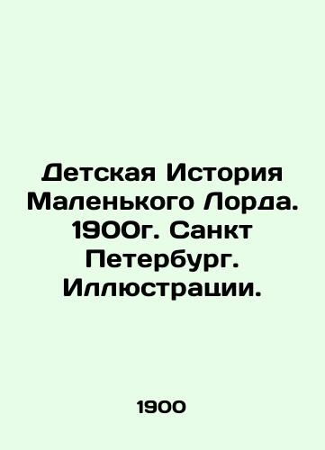 The Children's Story of the Little Lord. 1900 St. Petersburg. Illustrations. In Russian (ask us if in doubt)/Detskaya Istoriya Malen'kogo Lorda. 1900g. Sankt Peterburg. Illyustratsii. - landofmagazines.com