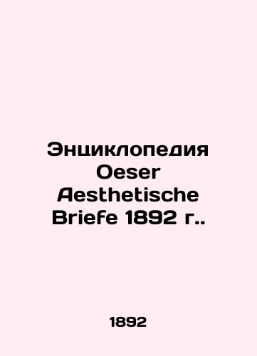 Encyclopedia Oeser Aesthetische Briefe 1892. In Russian (ask us if in doubt)/Entsiklopediya Oeser Aesthetische Briefe 1892 g. - landofmagazines.com