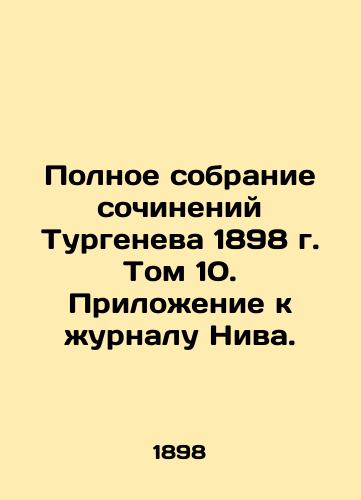 The Complete Collection of Turgenev's Works of 1898, Volume 10 In Russian (ask us if in doubt)/Polnoe sobranie sochineniy Turgeneva 1898 g. Tom 10. Prilozhenie k zhurnalu Niva. - landofmagazines.com