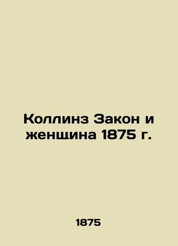 Collins Act and Woman of 1875 In Russian (ask us if in doubt)/Kollinz Zakon i zhenshchina 1875 g. - landofmagazines.com